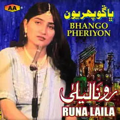 Bhango Pheriyon by Runa Laila album reviews, ratings, credits