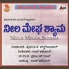 Neela Megha Shyama (Original Motion Picture Soundtrack)