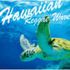 HAWAIIAN REGGAE WAVE - Various Artists