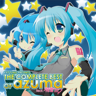 あなたの歌姫 8ch Arr Azuma 164 Shazam あなたの歌姫 8ch Arr Azuma 164 Shazam