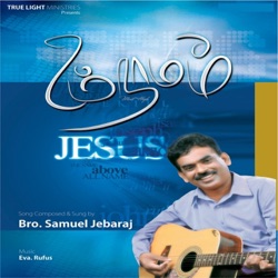 Samuel Jebaraj - Pudhu Pudhu Kirubaigal