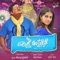 Aata Saamanu - Shashank & Sunitha lyrics