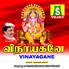 Pushpavanam Kuppuswamy - Ponni Nadhi