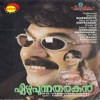 Ezhupunna Tharakan (Original Motion Picture Soundtrack) - EP