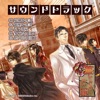 Triodesign - 多忙なる日々