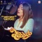 Baba (Female Cover) [From 