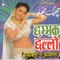 Chhammak Chhallo Chali Hai Baazar - Haji Tasleem Aarif & Teena Parveen lyrics