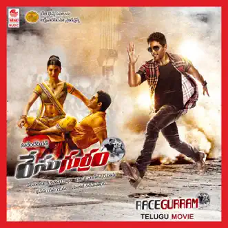 Race Gurram (Original Motion Picture Soundtrack) by SS Thaman album reviews, ratings, credits