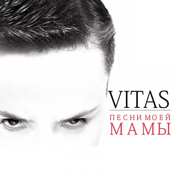 Cover artwork for Гадалка