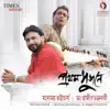 Pratham Dujone album lyrics, reviews, download