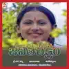 Premaku Prathi Roopame (from "Jeevitha Chakram") - Single album lyrics, reviews, download