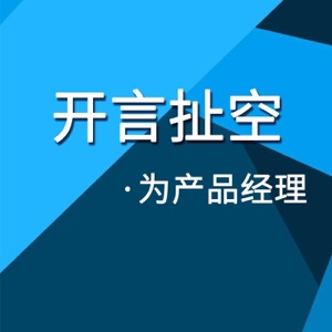 S06-4.1900万财富自由,你还差多远?