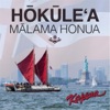 Kapena - Hōkūleʻa Mālama Honua