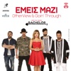 Emeis Mazi (From "Bachelor") [feat. Goin' Through] - Single, 2016