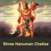 Shree Hanuman Chalisa