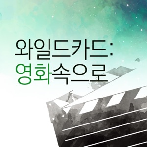 40회 - 1987
