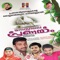 Ariyaathe Nammal - Safeer Kalid lyrics