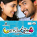Alaa Modalaindi (Original Motion Picture Soundtrack) - EP - Kalyan Malik