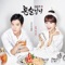 Could I Leave - Okdal lyrics