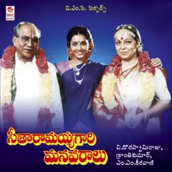 Seetha Ramaiahgari Manavaralu (Original Motion Picture Soundtrack) - EP by M.M. Keeravani album reviews, ratings, credits
