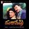 Anjanee Puthruda - S. P. Balasubrahmanyam & K. S. Chitra lyrics