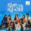 Lukka Chuppi (Original Motion Picture Soundtrack) - Single, 2015