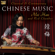 Dao Chuilian - Red Chamber