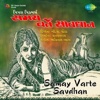 Samay Varte Savdhan (Original Motion Picture Soundtrack) - EP