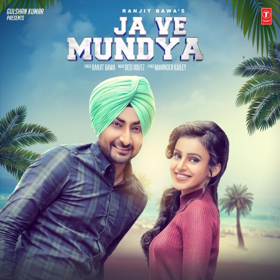 Cover artwork for Ja Ve Mundya