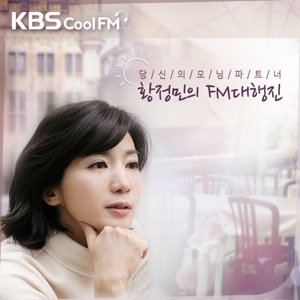 (11/01/일)클래식 52-유정우