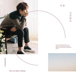 KYUHYUN - 블라블라 Blah Blah
