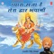 Pyara Saja Hai Tera Dwar - Lakhbir Singh Lakkha lyrics