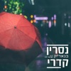 Banadik - Single