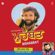 Mohabbat - Baldev Mastana