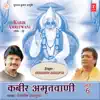 Kabir Amritwani, Vol. 6 album lyrics, reviews, download