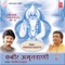 Kabir Amritwani, Vol. 6 - Debashish Dasgupta & Shailendra Bharti lyrics