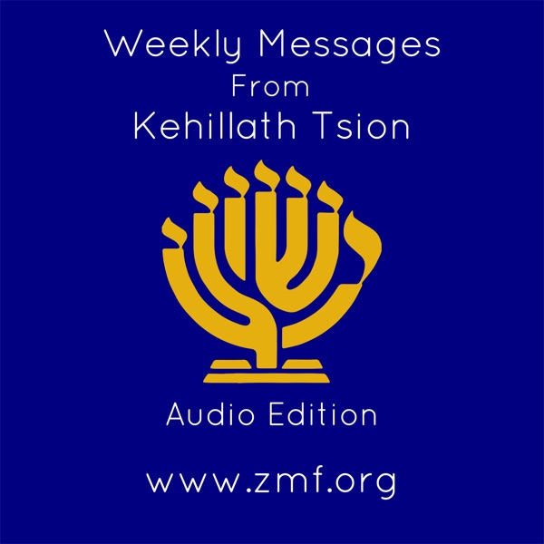 Kehillath Tsion Weekly Messages cover