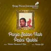 Punja Satan Vich Patni Aukhi - Single album lyrics, reviews, download