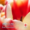 East Snowman - Candy Town