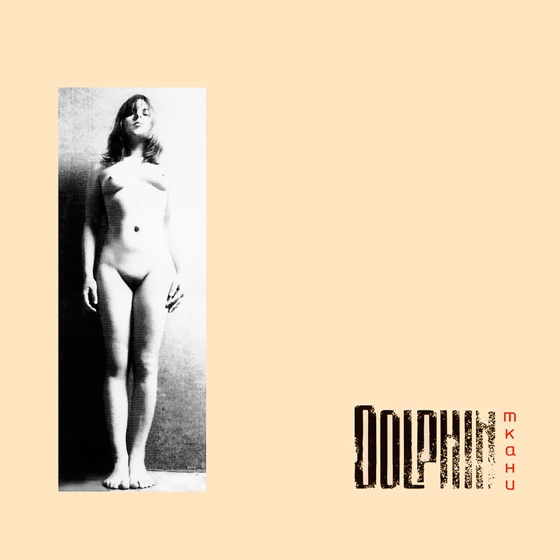 Cover artwork for Собака