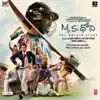 M.S.Dhoni - The Untold Story (Original Motion Picture Soundtrack) album lyrics, reviews, download