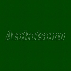 Studio Korso: Oikeutta alamaailmassa