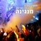 Mangina (feat. Yehuda Selias) - Moshik Afia lyrics