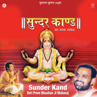 Prem Bhushan Maharaj - Sunder Kand, Vol. 2 artwork