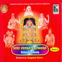 Bangalore Sisters - Shri Venkateshwara Sthothramala, Pt. 2 artwork