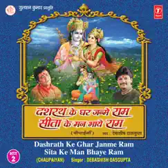 Dashrath Ke Ghar Janme Ram Sita Ke Man Bhaye Ram, Vol. 2 - EP by Debashish Dasgupta & Mani Shankar album reviews, ratings, credits