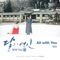 달의 연인: 보보경심 려 (Original Television Soundtrack), Pt. 5 - Single