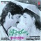 Yeto Vellipoyindi - S. P. Balasubrahmanyam & K. S. Chitra lyrics