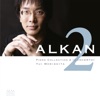 Yui Morishita - Gigue, et air de ballet dans le style ancien, Op.24: Air de ballet dans le style ancien