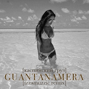 Guantanamera (Izzamuzzic Remix) - Single